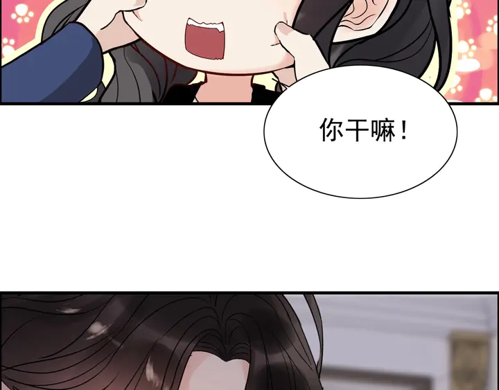 第268话 你想我怎麽惩罚你呢79