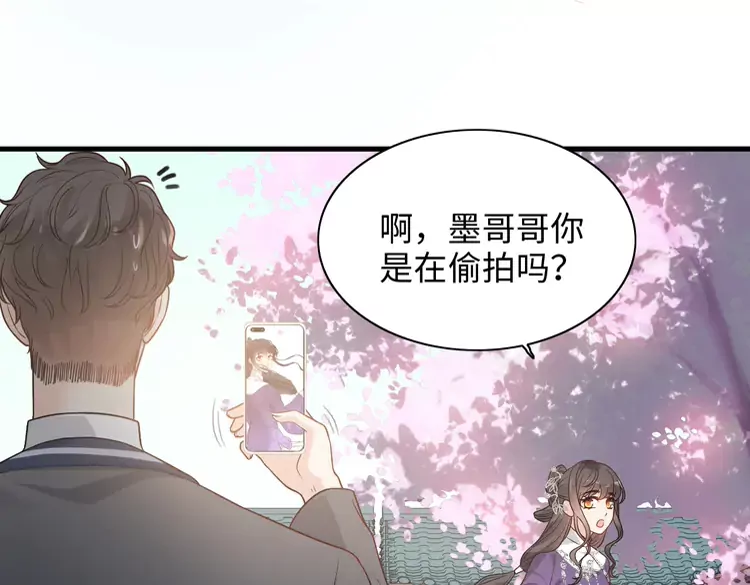 第374话 这次，我来护着你48