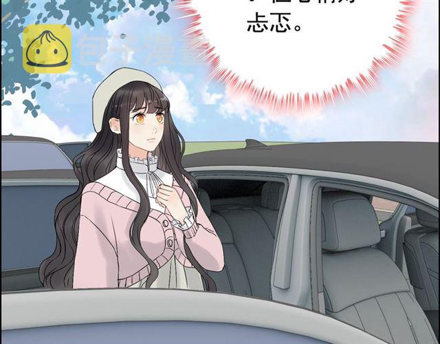 第187话 婆媳大战？！41