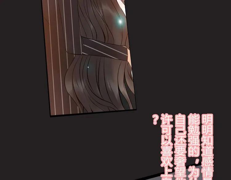 第127话 他最爱的人不是我49