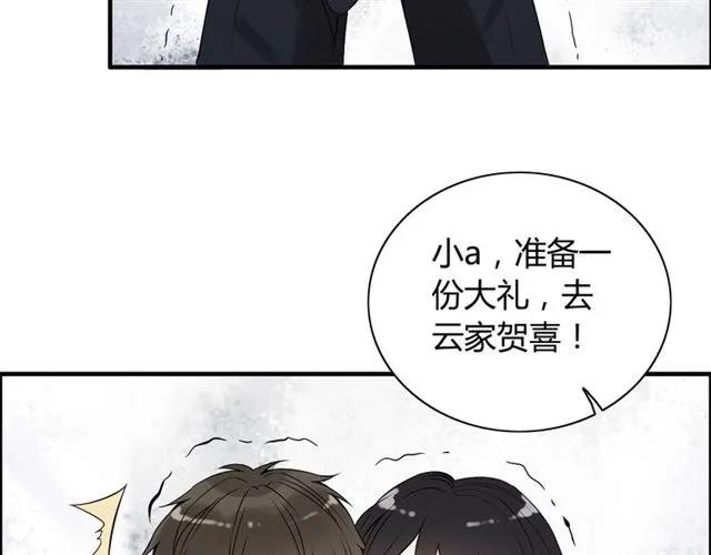 第154话 缘分已尽各自安好？124