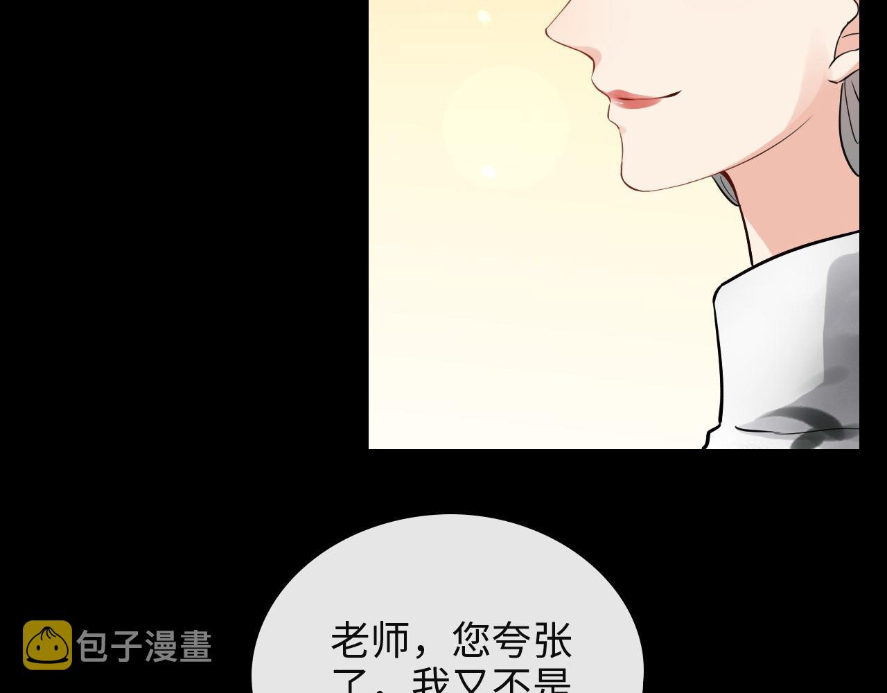 第387话 最後的交流日65