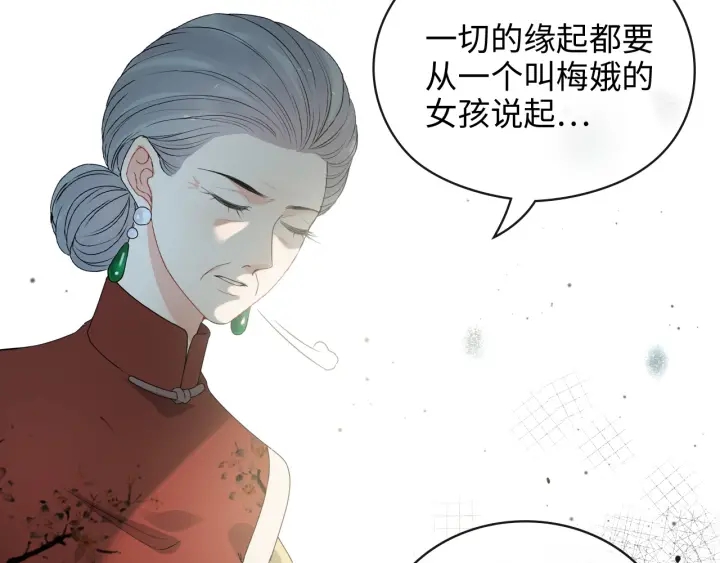 第352话 尹浩的过去84
