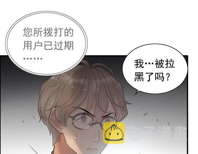 第203话 二人反目成仇？！17