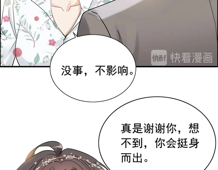第278话 奶奶的布局40
