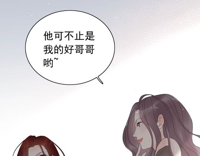 第185话 绿茶女的挑衅103