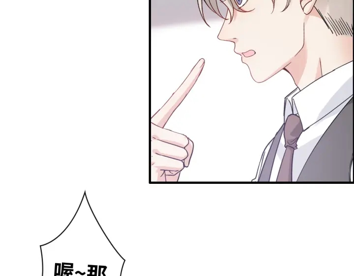 第340话 蒋徽音？蒋莹！27