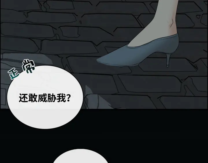 第356话 资料被盗，暗潮汹涌90