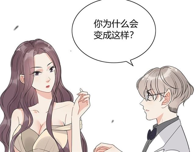 第228话 ??孩子别管闲事5