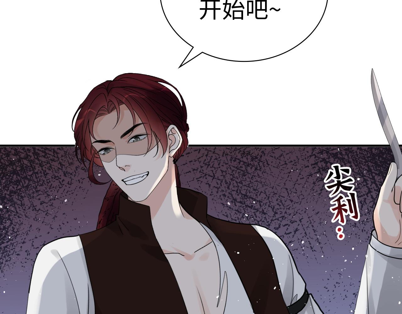 第471话 你很对我口味，让我看看！56