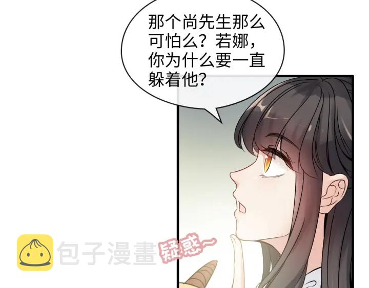 第319话 带着孩子去出差20