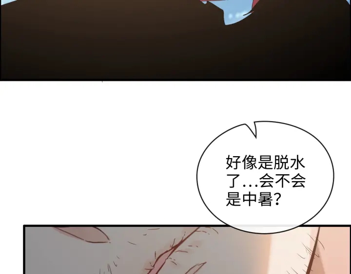 第348话 这大叔好像某个男人88