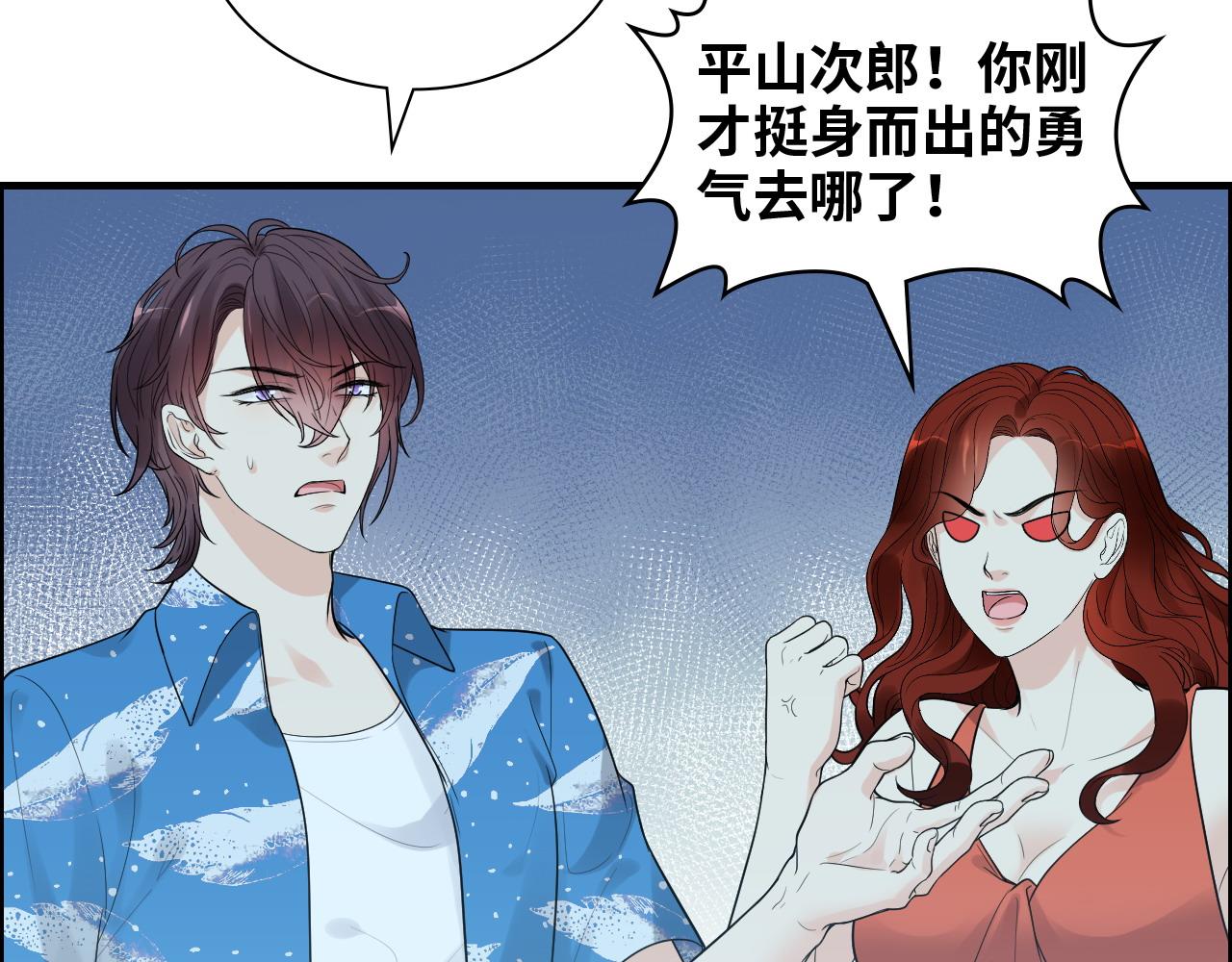 第449话 准备撤离28