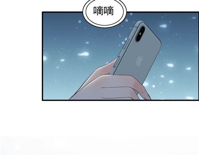 第214话 爲了她我愿意做一切77
