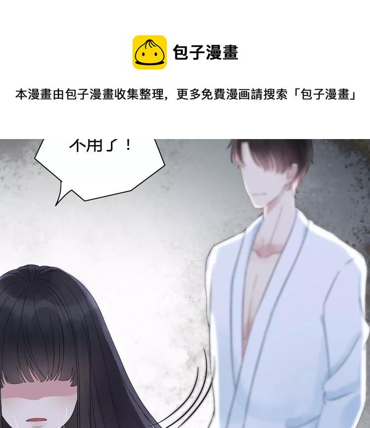 第1话 同牀陌生人115