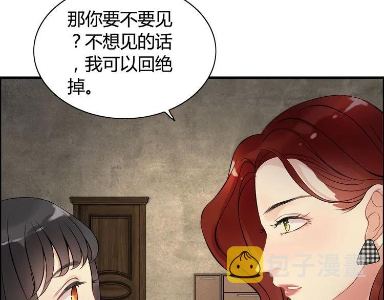 第84话 好朋友当然要一起泡澡86