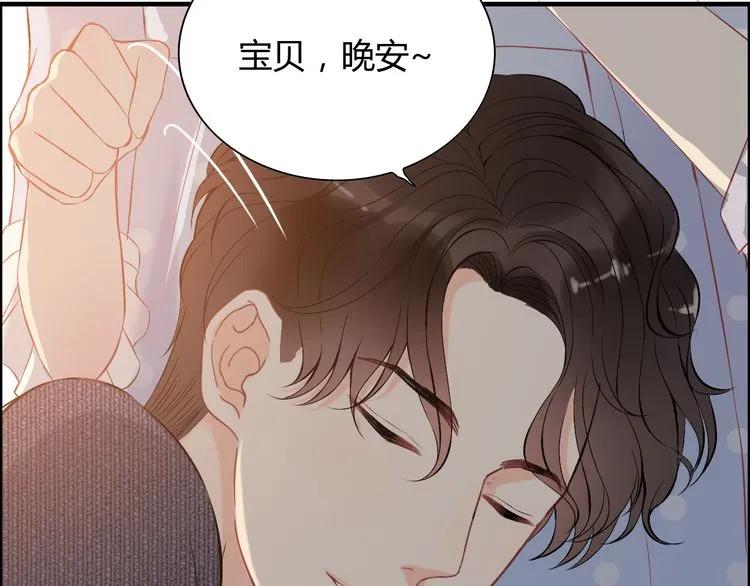 第106话 跟我们的儿子说晚安91