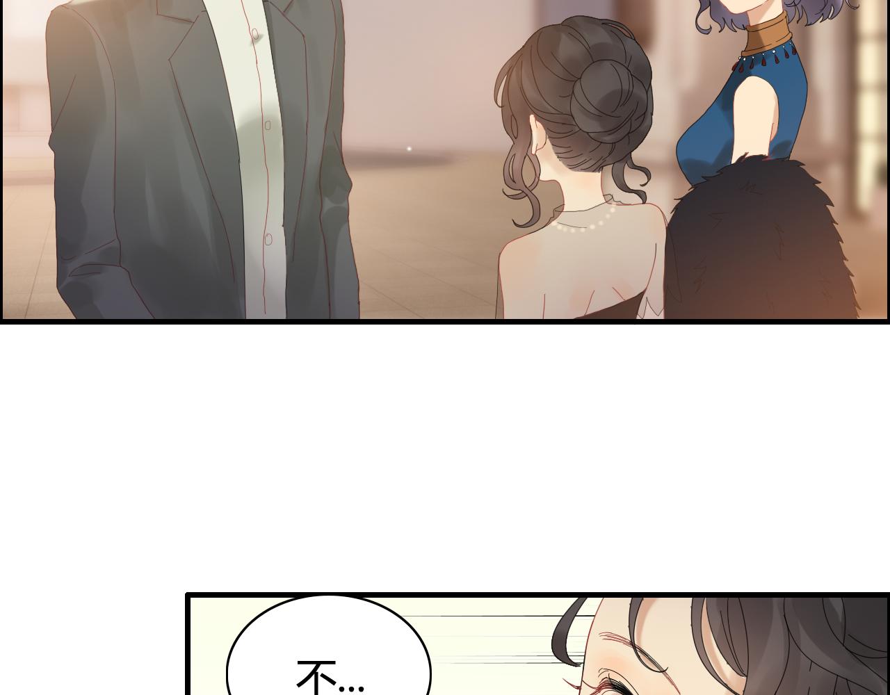 第66话 他们竟然认识？！64