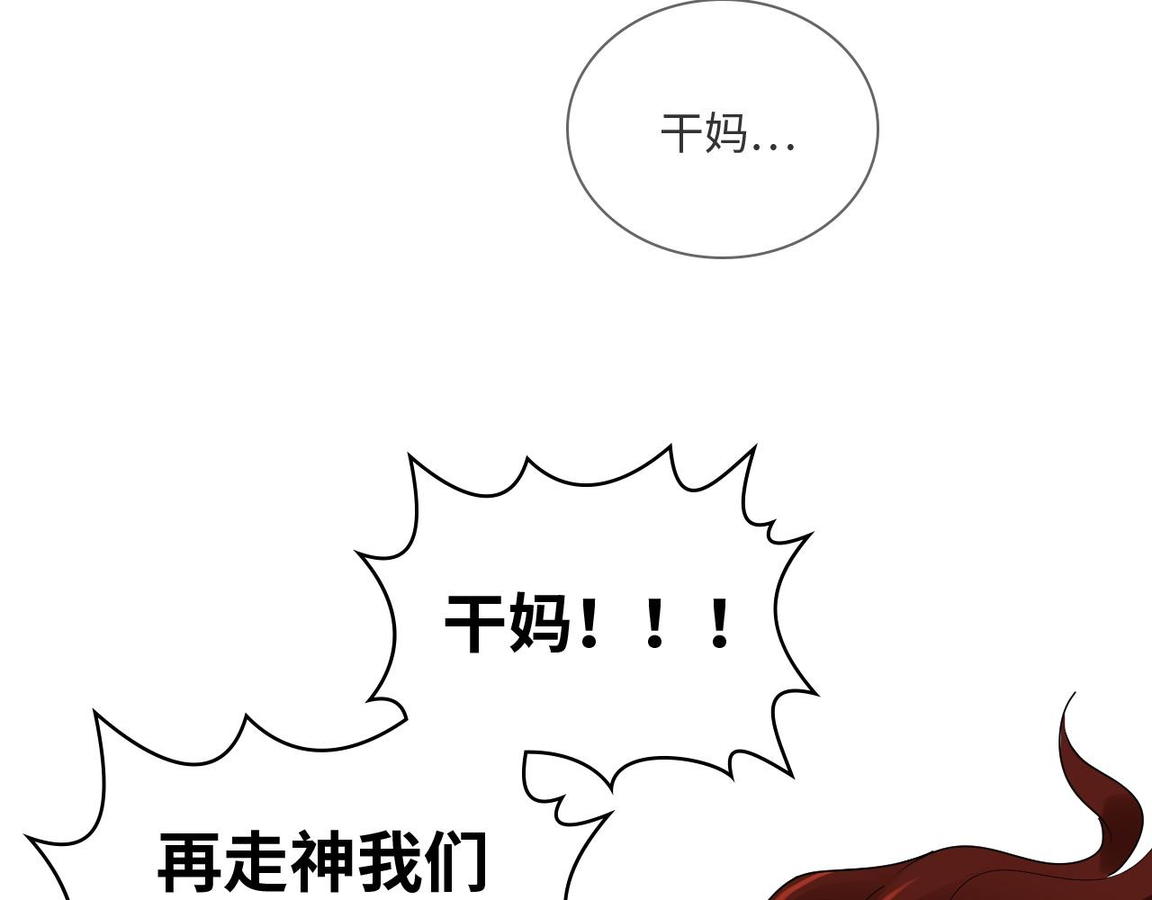 第468话 荒岛6
