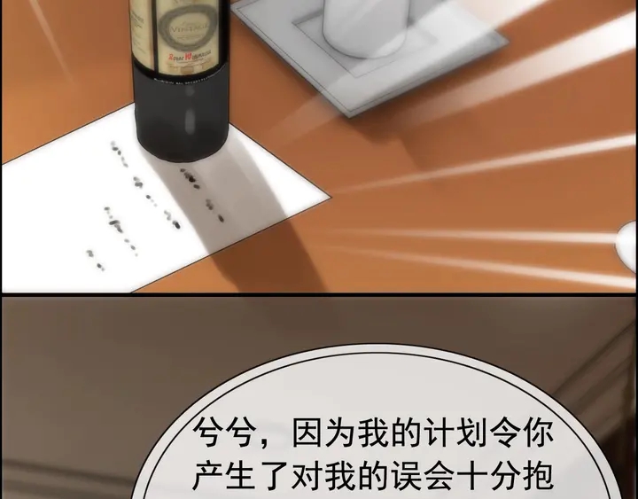 第244话 烟雾弹59