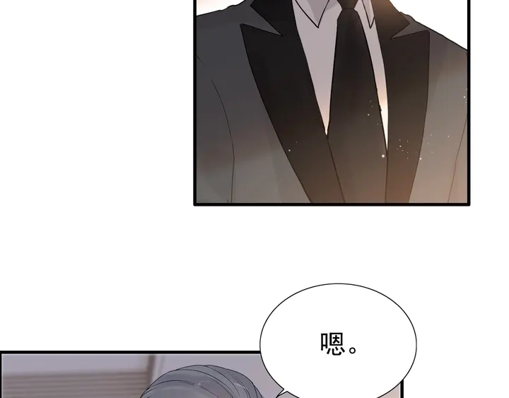 第279话 表哥何时放下执念79