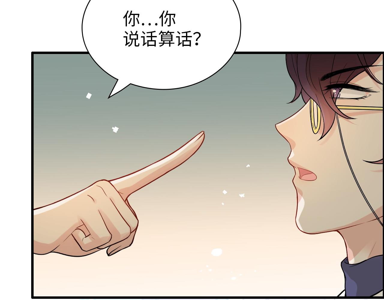 第440话  前往Y国38