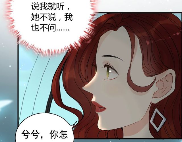 第205话 都是因爲那个女人！75