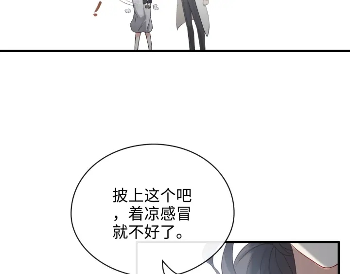 第337话 茶山的雨天38