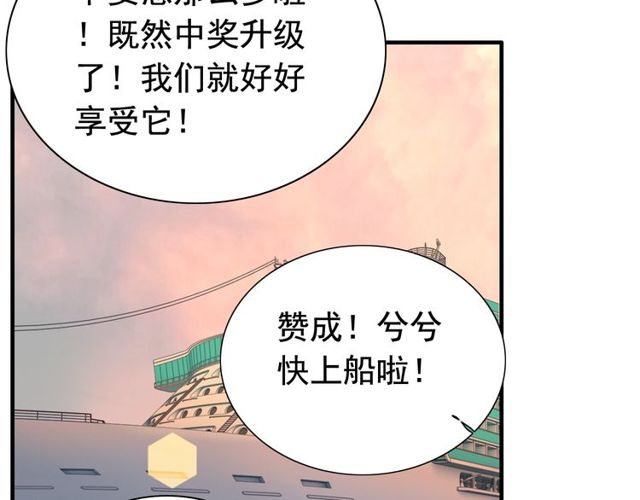 第190话 共同争夺一个女人！98