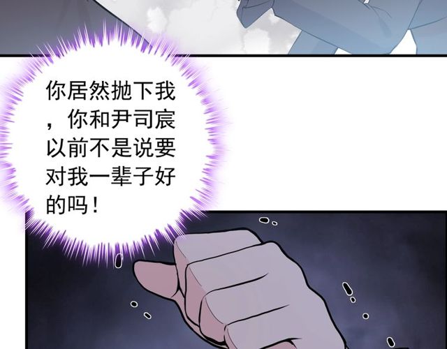 第185话 绿茶女的挑衅32
