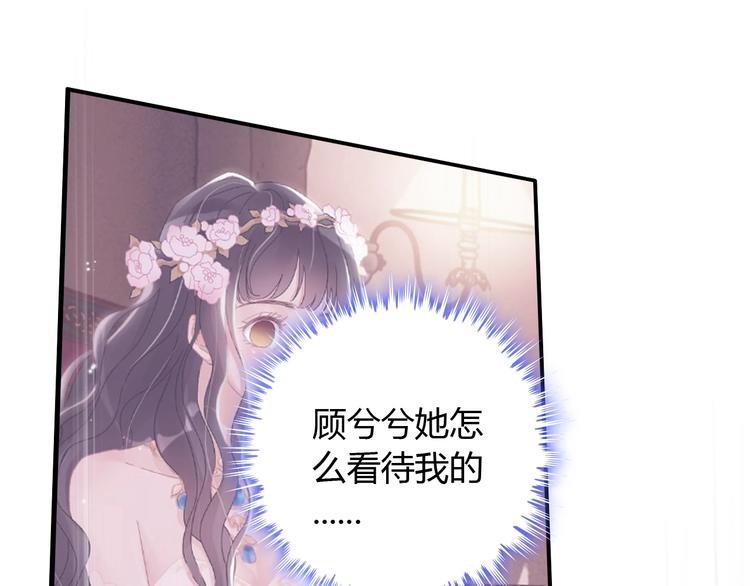 第144话 正面宣战？！3