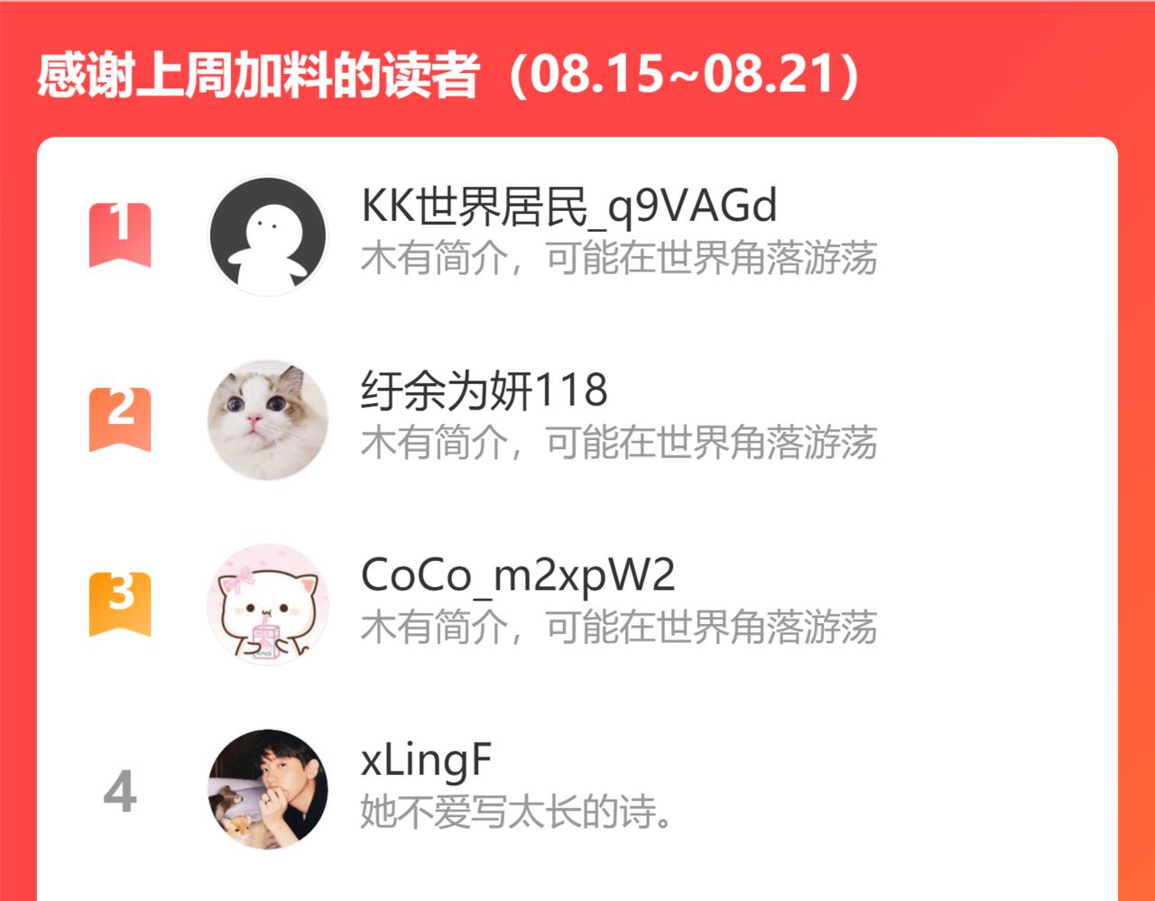 第472话 各自的危机127