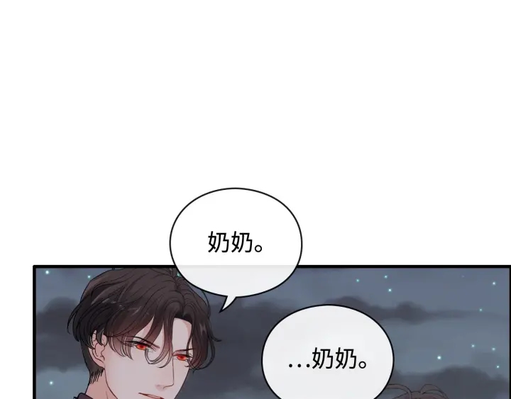 第366话 兮兮心结解开11