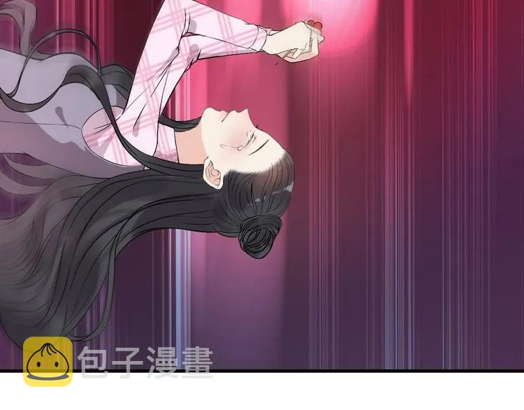 第103话 被下药95