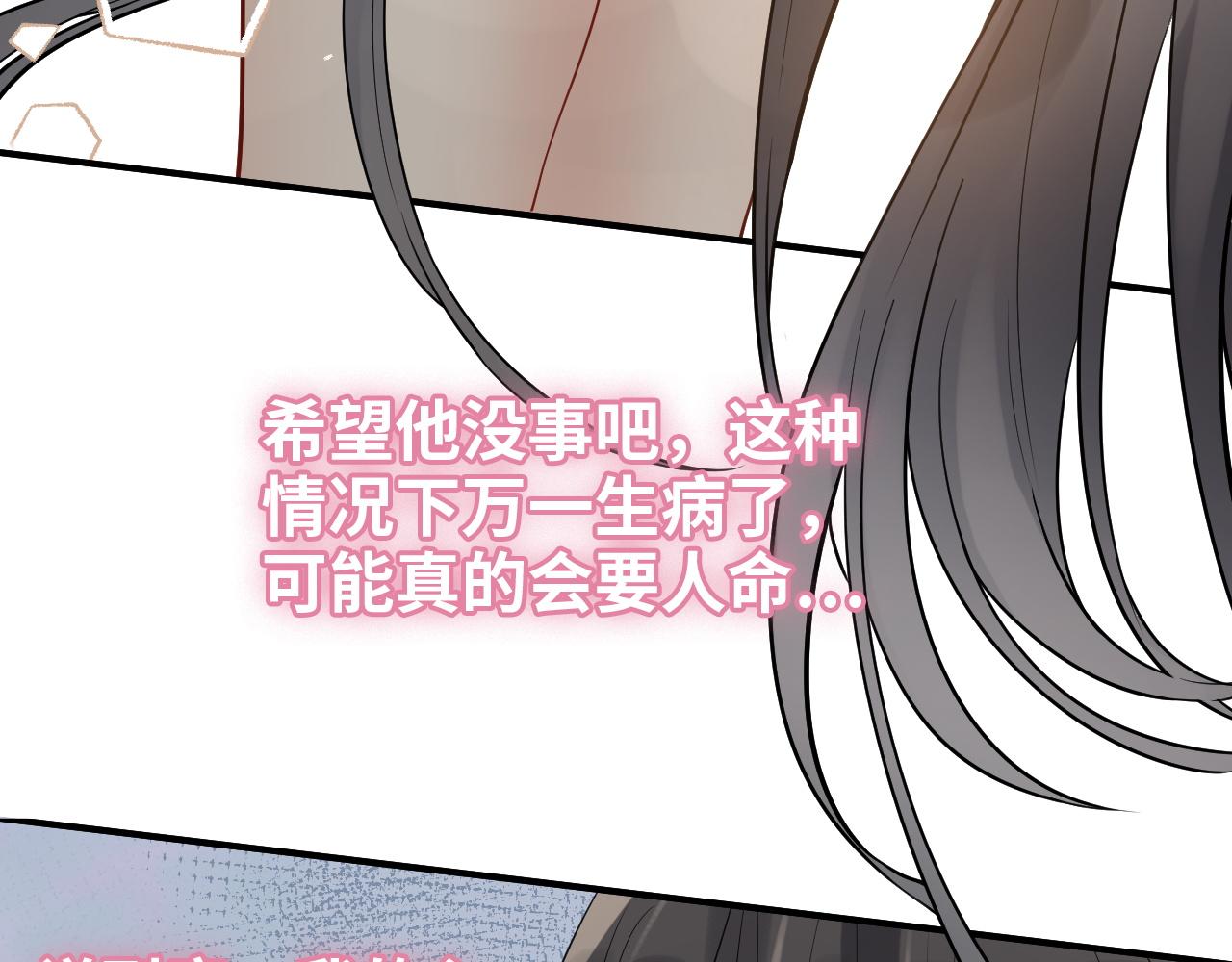 第469话 援军还需48小时19