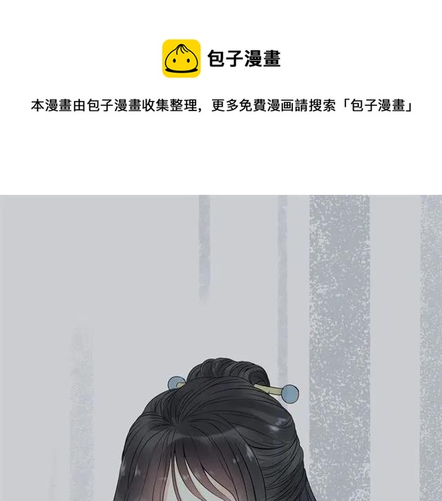第156话 不得不离开他3