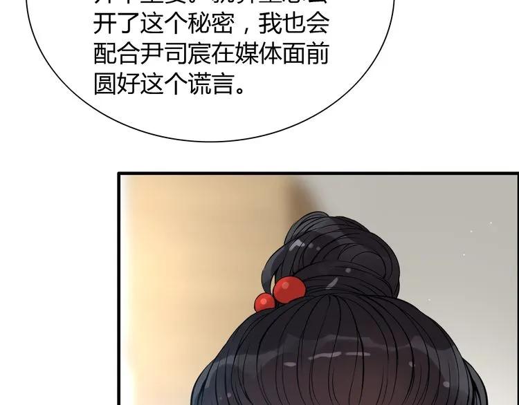 第99话 这个承诺终生有效71