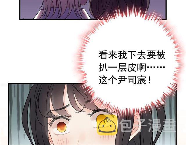 第219话 死在你手里我愿意30
