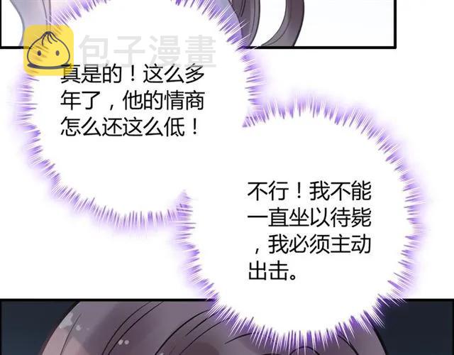 第141话 她是我的妻子！131