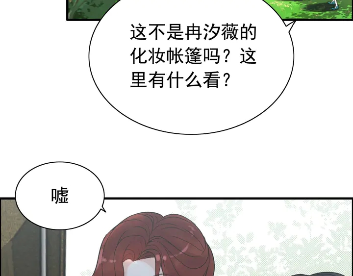 第253话 听说今日有瓜？48