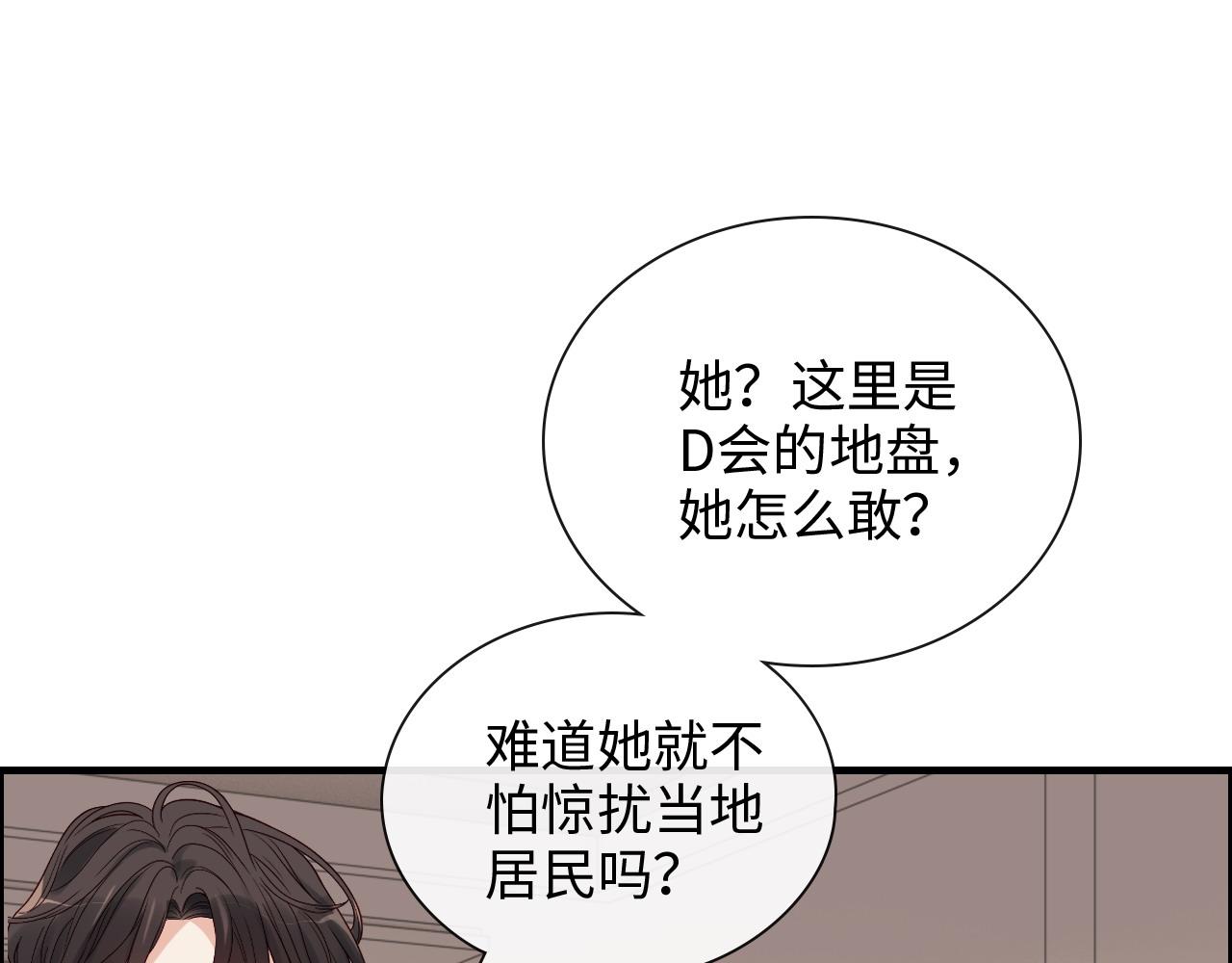 第399话 顾兮兮，回来吧13