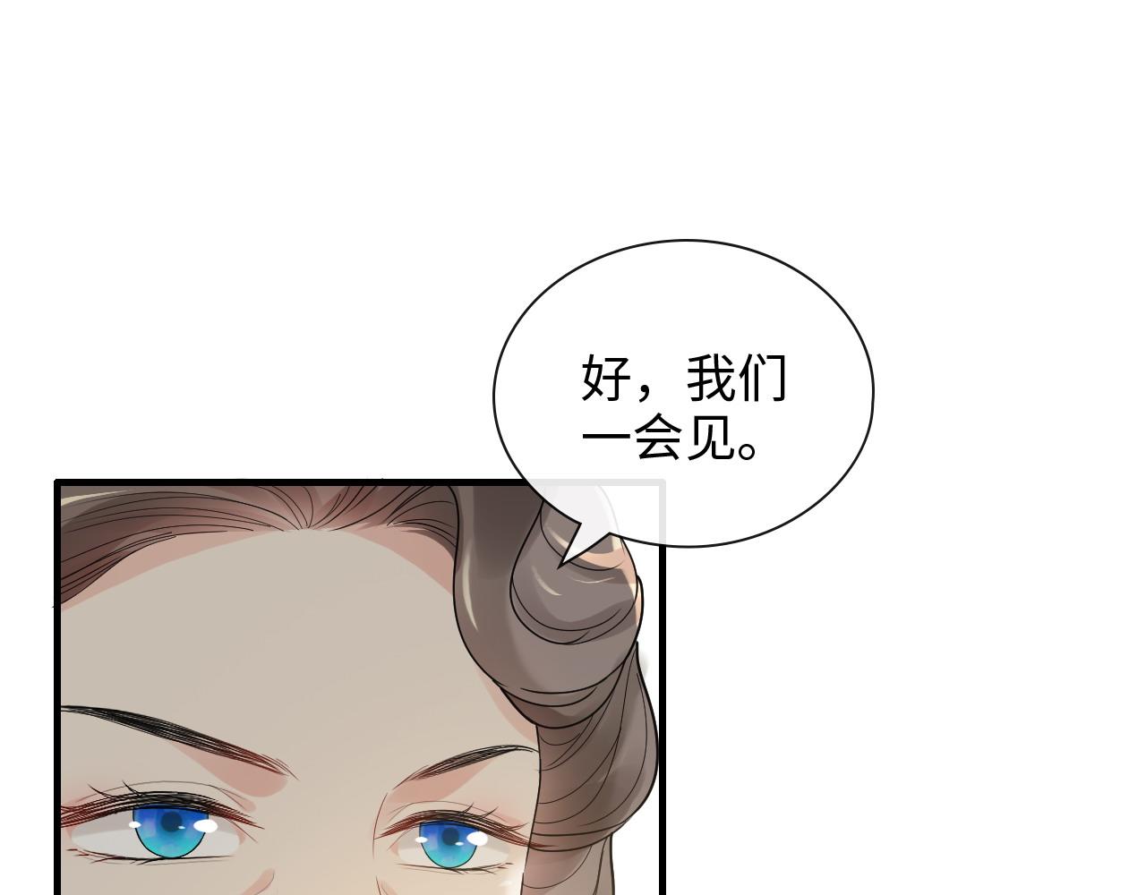 第421话 墨夫人的邀约67