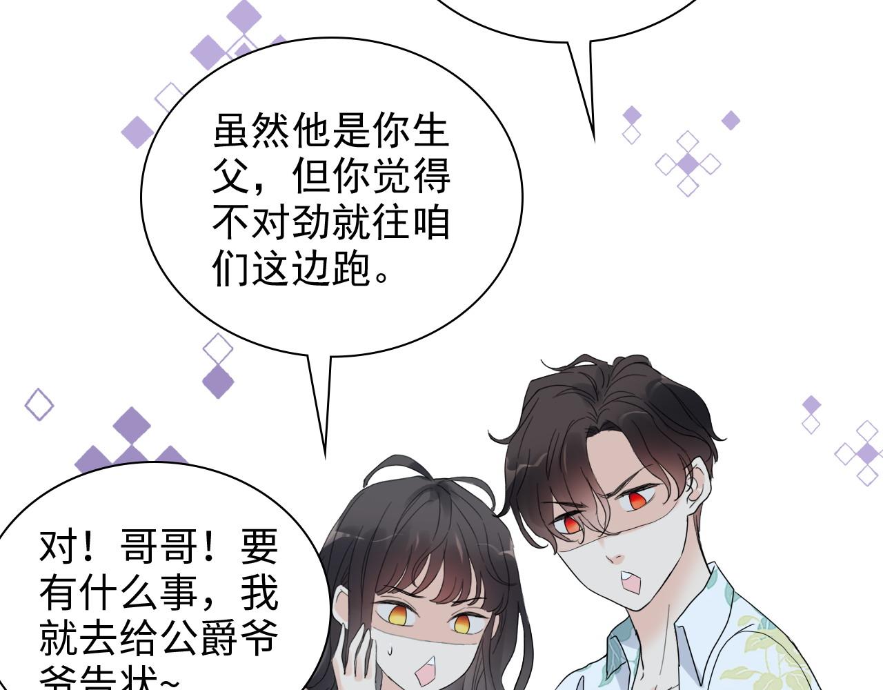 第449话 准备撤离63