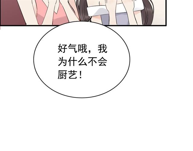 第216话 我要掀开你的面具！69