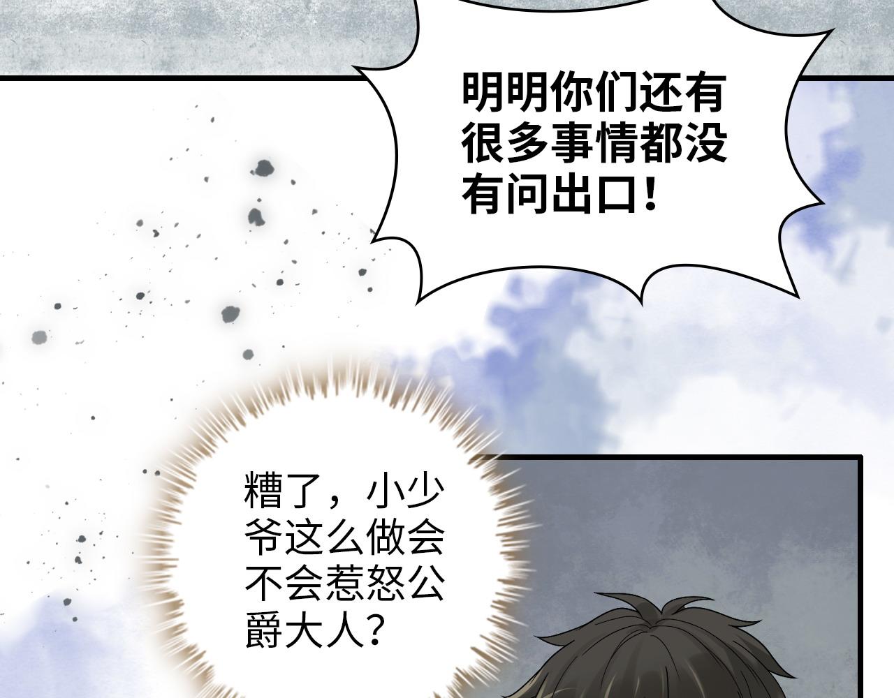 第440话  前往Y国99