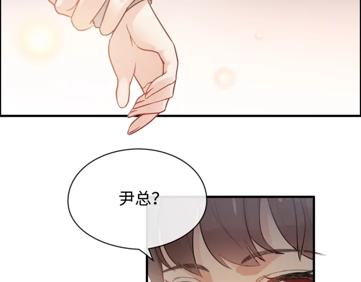 第320话 尹总你说举行婚礼？60