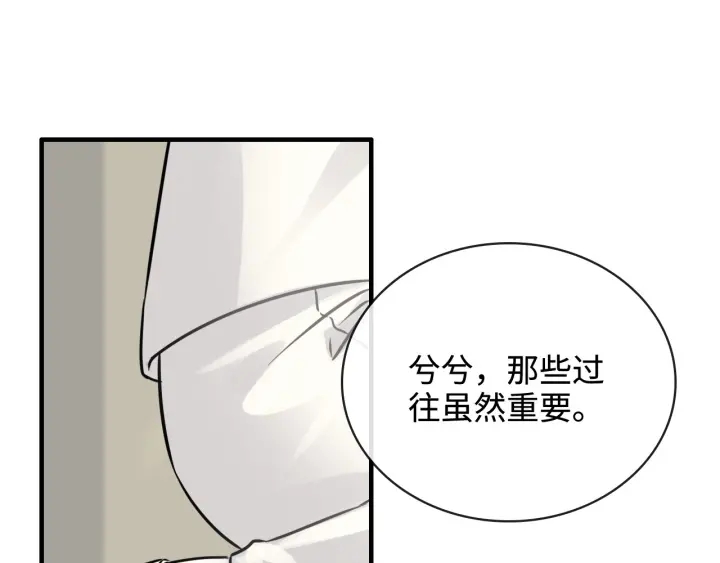 第330话 又见墨梓忻33