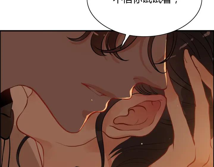 第95话 没有我的允许不准离开61