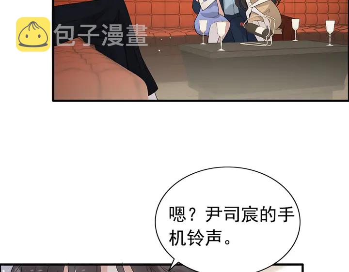 第241话 撒谎被拆穿7