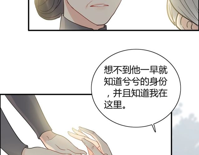 第190话 共同争夺一个女人！66